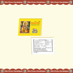 Thumbnail for Hanuman Chalisa (Bangla)