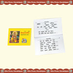 Thumbnail for Hanuman Chalisa (Bangla)