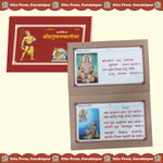 Thumbnail for Sachitra Shri Hanuman Chalisa (Hindi)