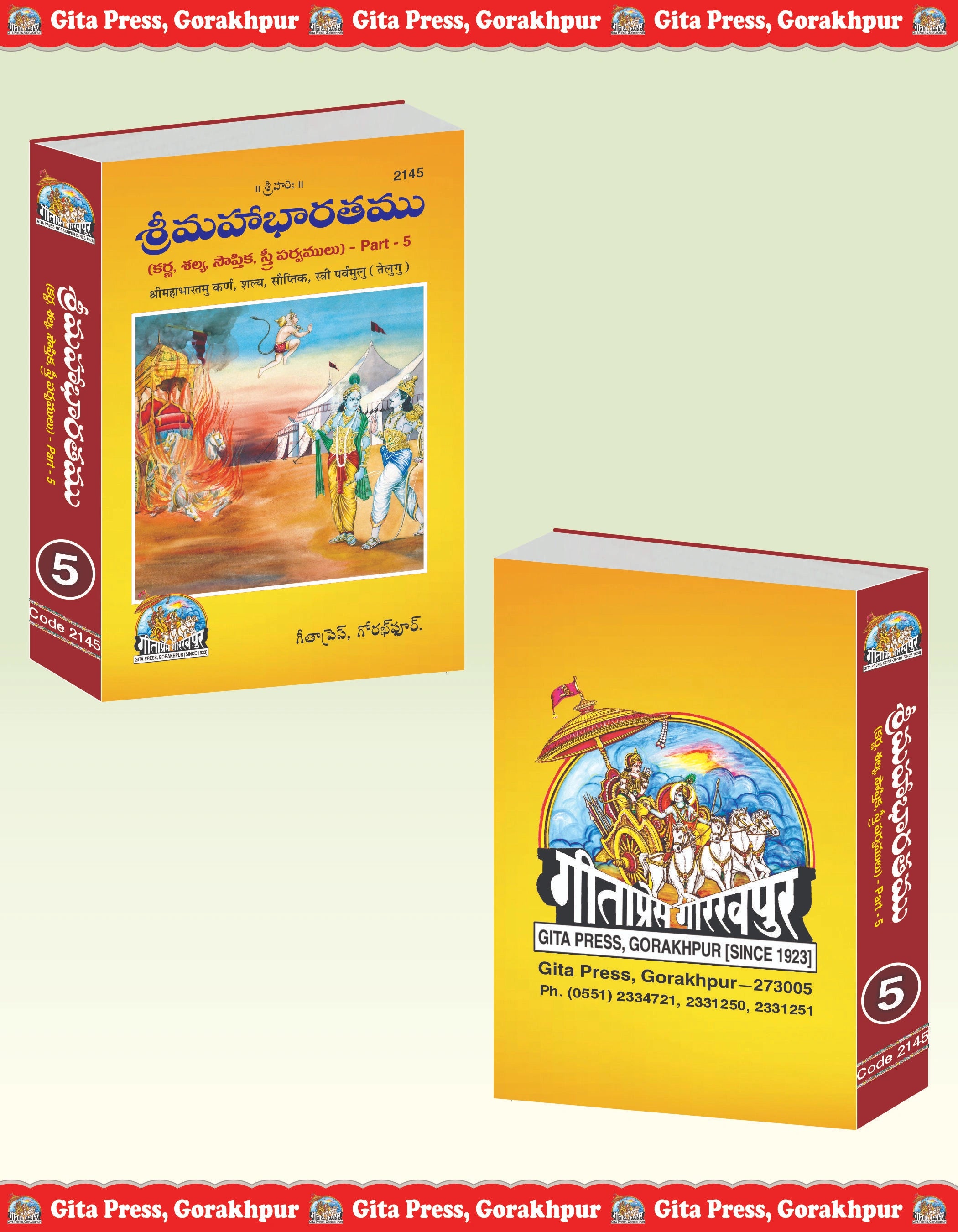 Shrimahabharatamu Karn, Shalya, Sauptik, Stri Parvamulu Part-5 - Dista