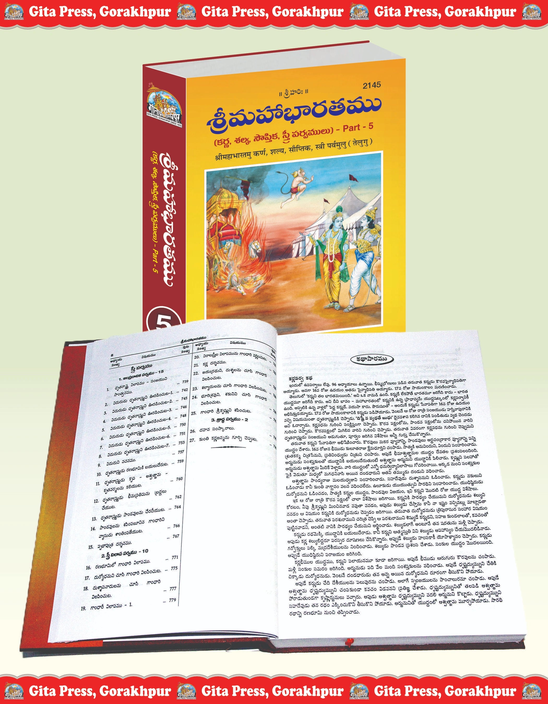 Shrimahabharatamu Karn, Shalya, Sauptik, Stri Parvamulu Part-5 - Dista