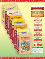 Thumbnail for Srimad Mahabharatam Complete Set (Parts 1–7) - Dista