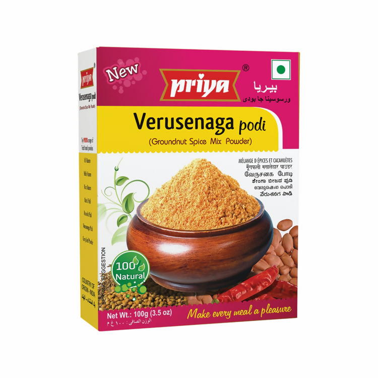 Priya Verusenaga Podi