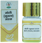 Thumbnail for Chirayu Mukta Moti Bhasma - Dista