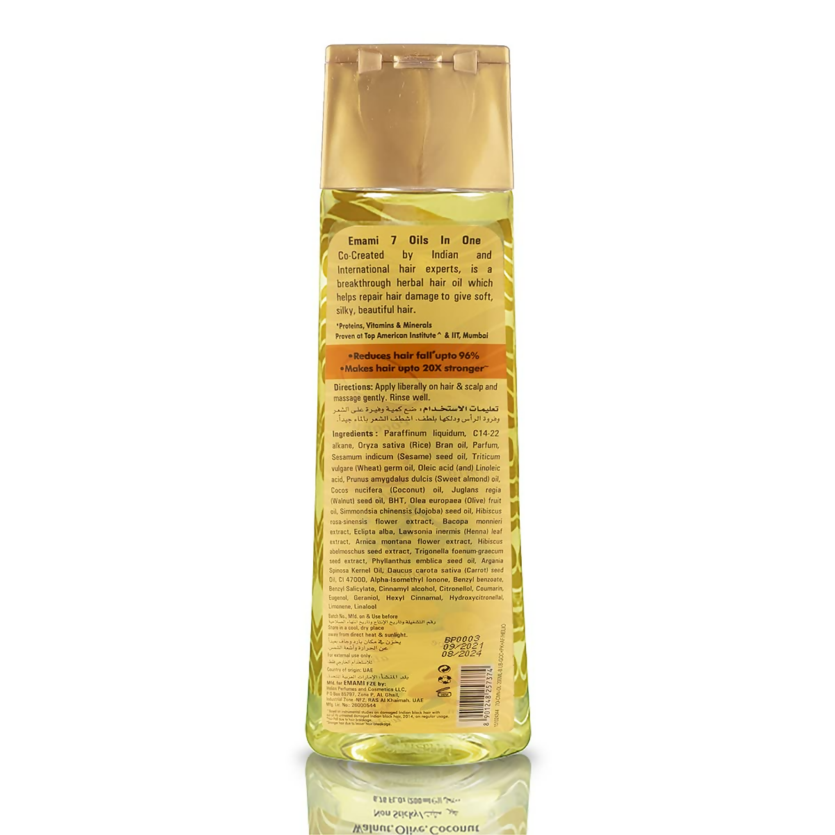 Emami 7 Oils in One Damage Control Hair Oil