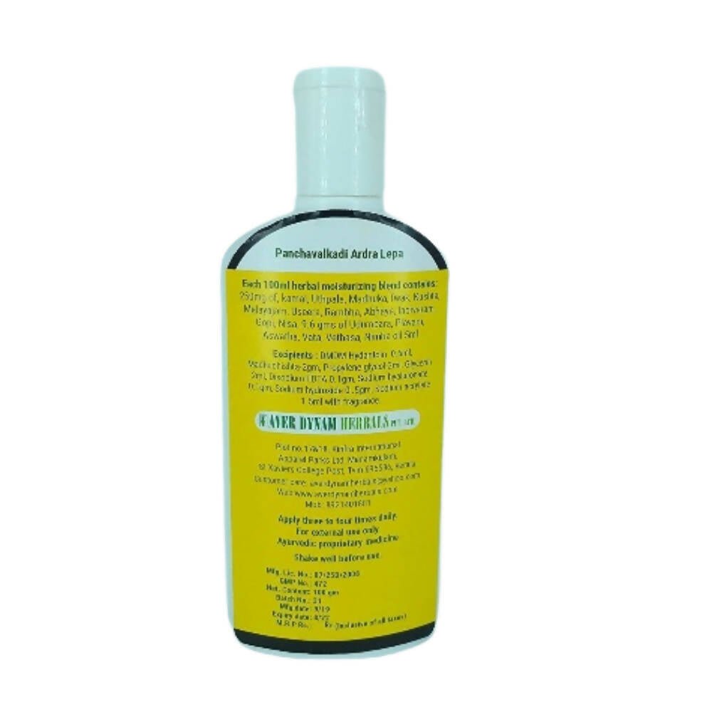 Aver Dynam Panchavalkadi Brightening Lotion - Distacart