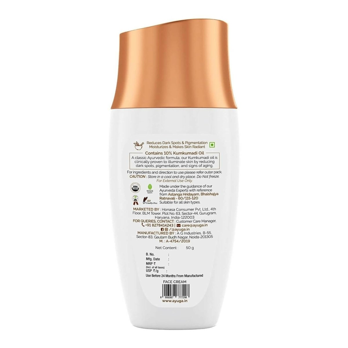 Ayuga 10% Kumkumadi Skin Radiance Day Cream - Distacart