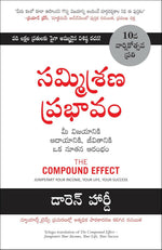 Thumbnail for The Compound Effect: Jumpstart Your Income, Your Life, Your Success (Telugu) - Dista
