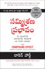 The Compound Effect: Jumpstart Your Income, Your Life, Your Success (Telugu) - Dista