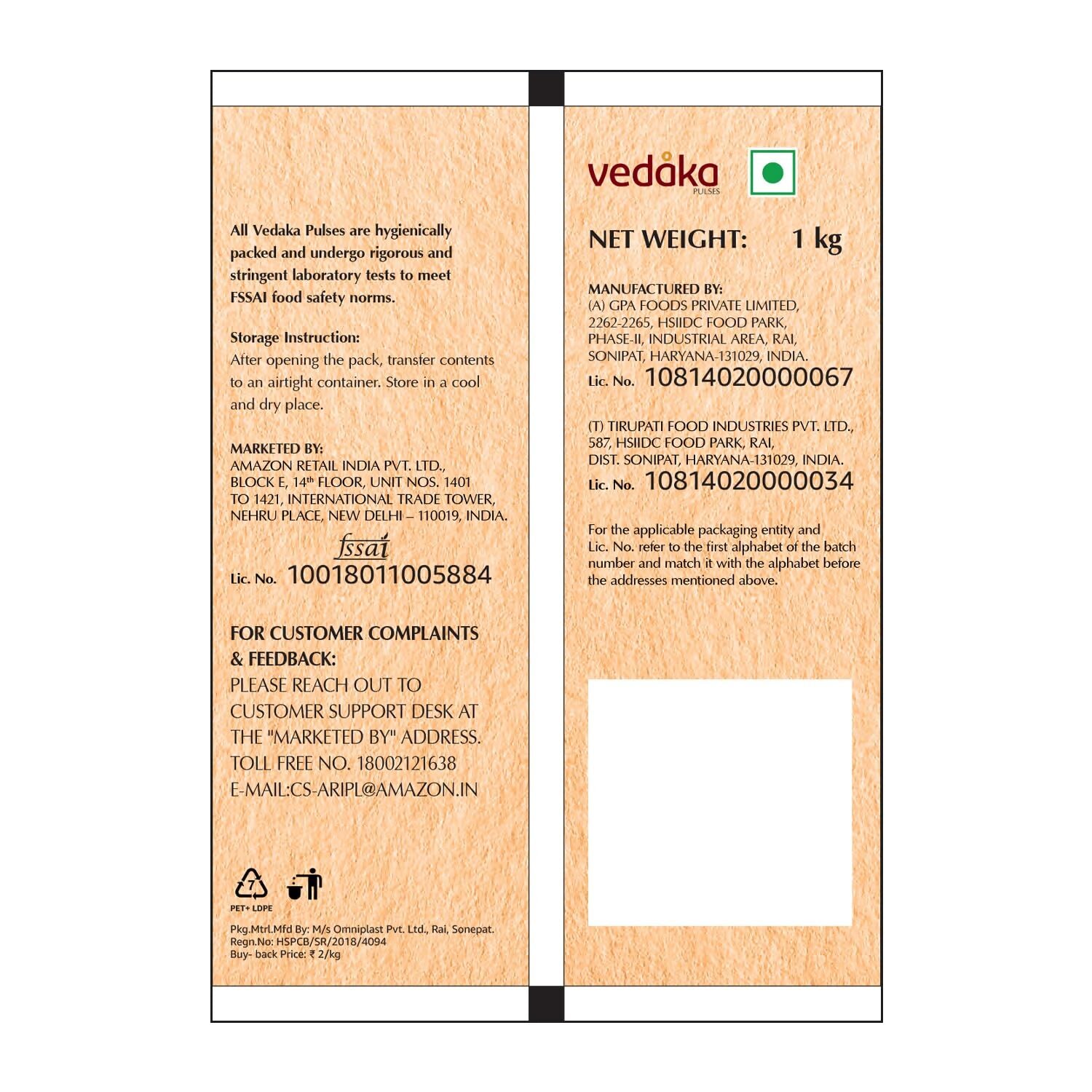 Vedaka Black Chana - Distacart