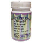 Thumbnail for Lion Ayurveda Dashan Sanskar Churna