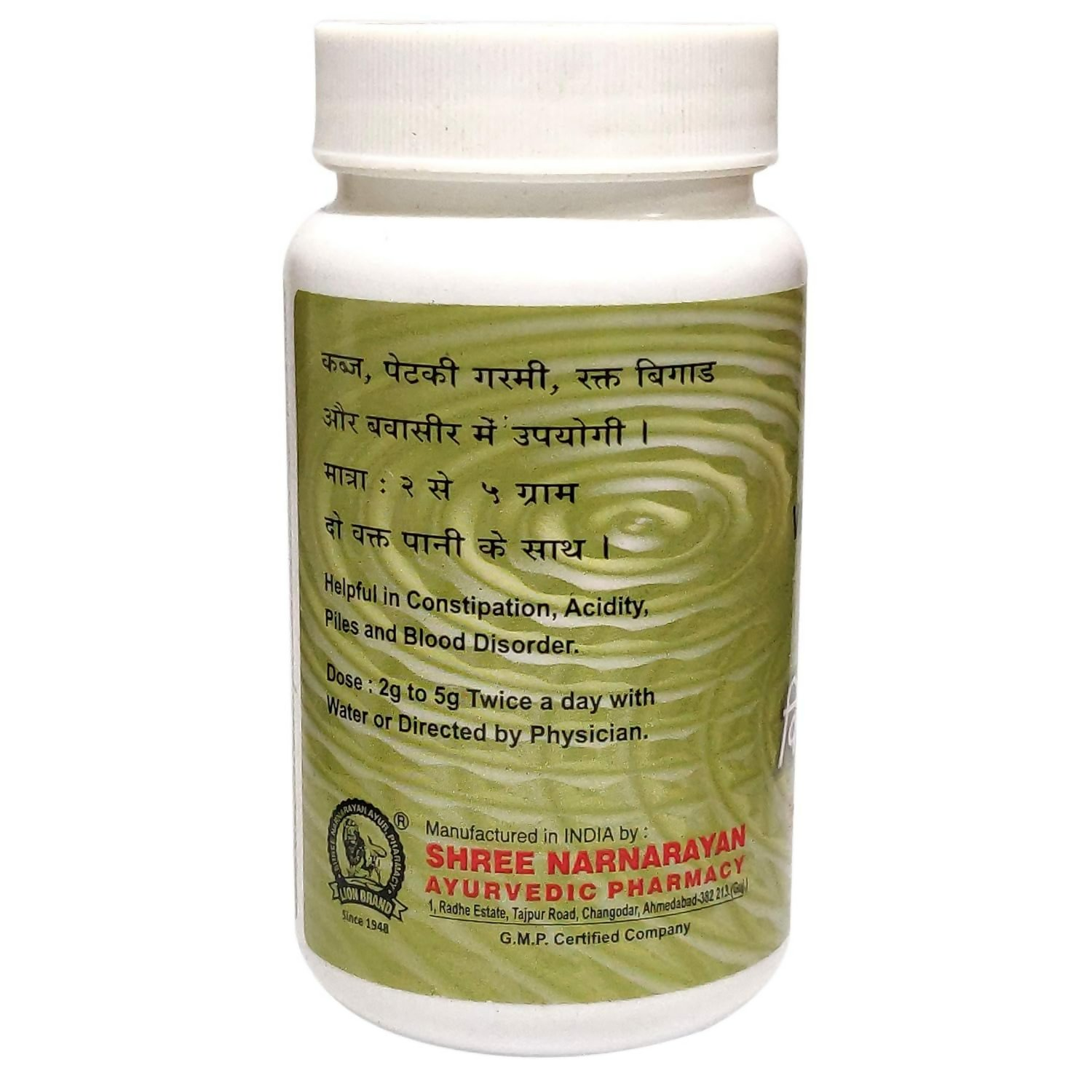 Lion Ayurveda Swadist Virechan Churna