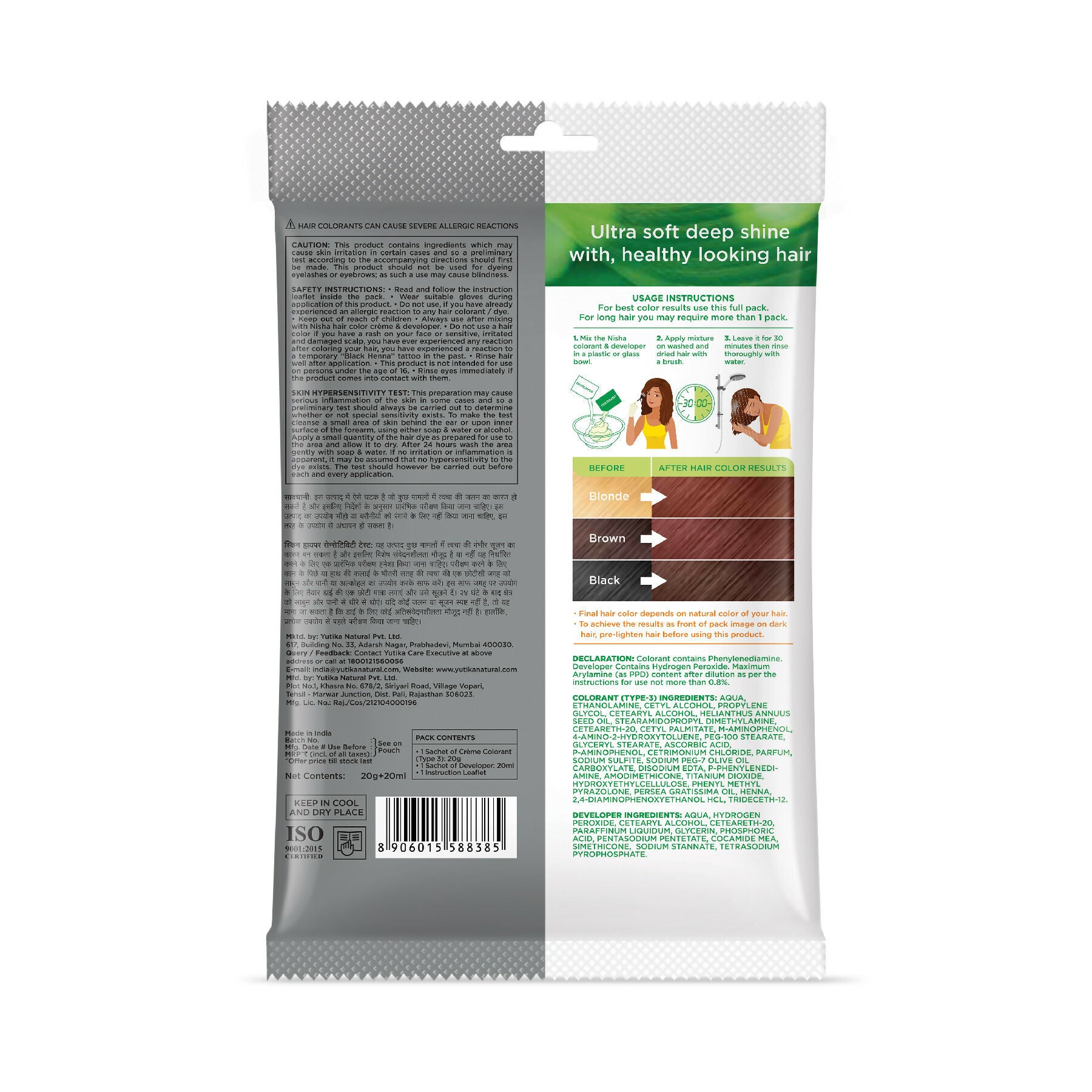 Nisha Creme Hair Color for Women - Mahogany - Distacart