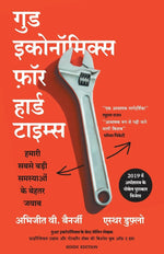 Thumbnail for Good Economics For Hard Times (Hindi) - Dista