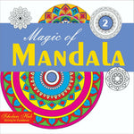 Thumbnail for Magic Of Mandala Vol. 2 - Dista