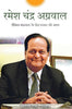 Ramesh Chandra Agarwal (Hindi) - Dista