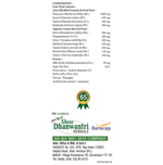 Thumbnail for SDH Naturals Crush-RT Syrup | For Kidney & Renal Health | Sugar Free