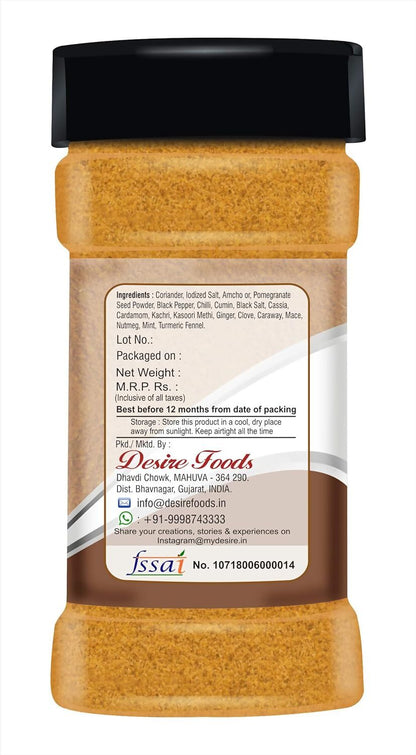 Desire Amritsari Chhole Masala - Distacart