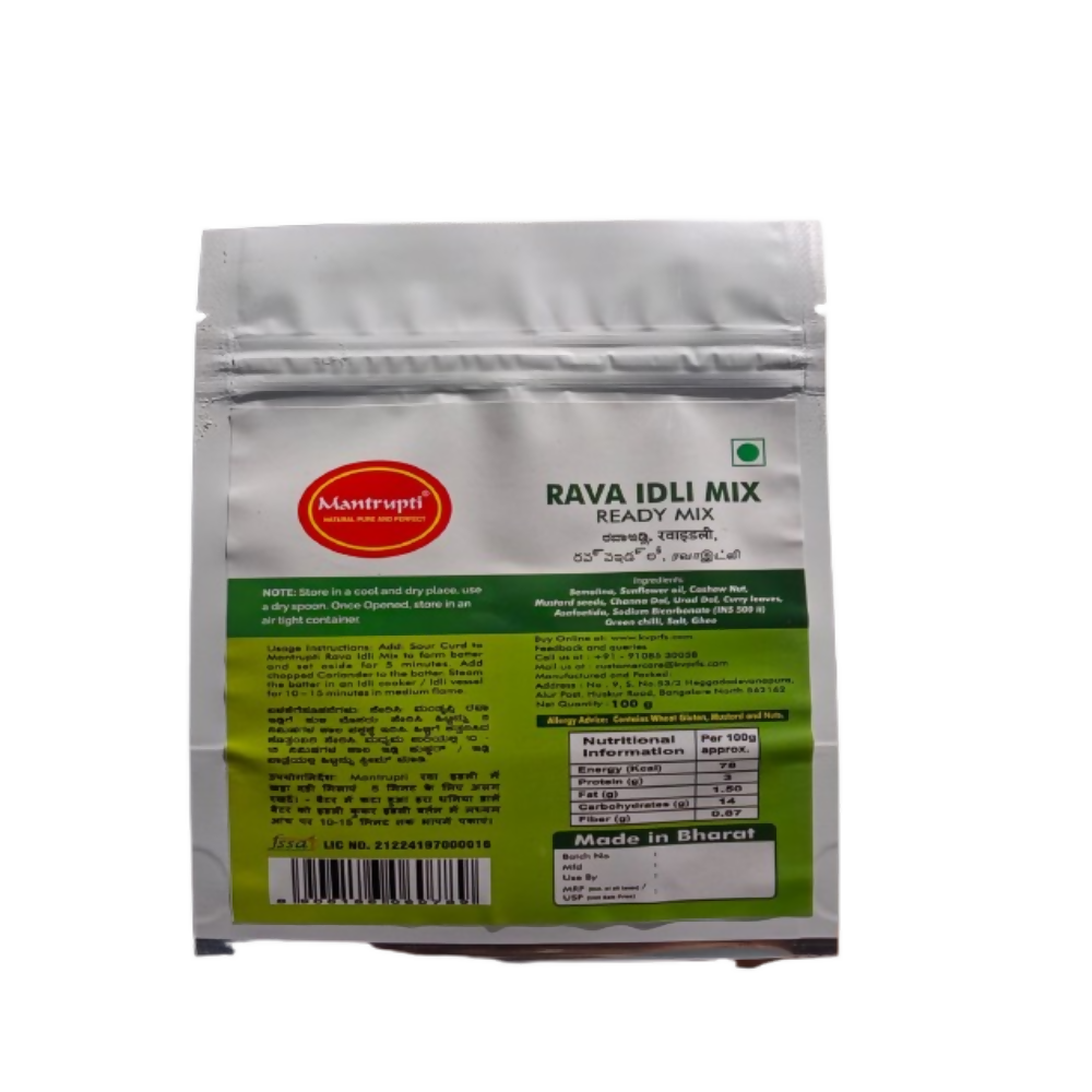 Mantrupti Rava Idly Mix - Dista