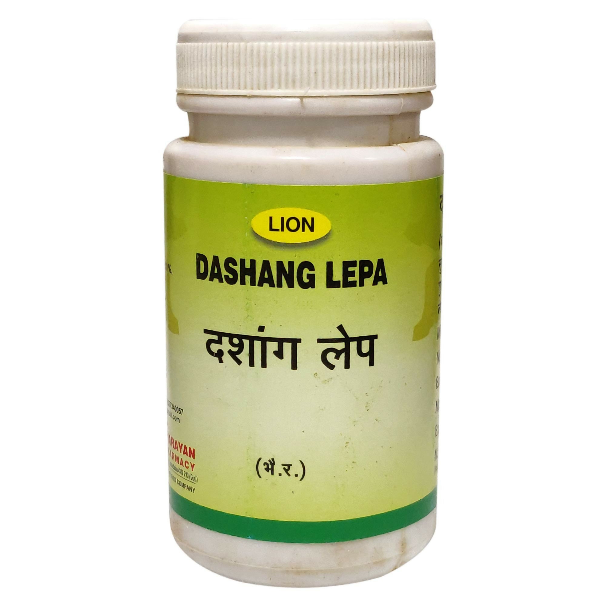 Lion Ayurveda Dashang Lepa