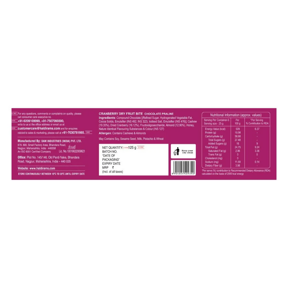 Haldiram's Cherry Delights - Distacart