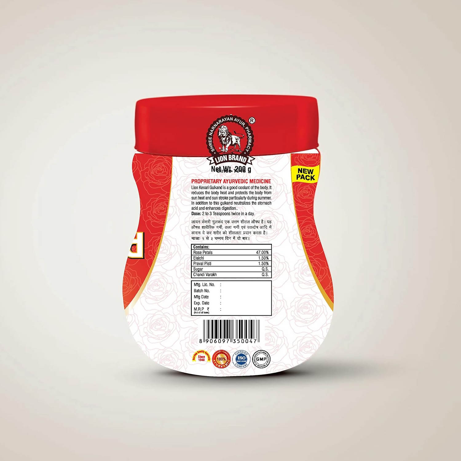 Lion Ayurveda Ayurveda Gulkand - Distacart