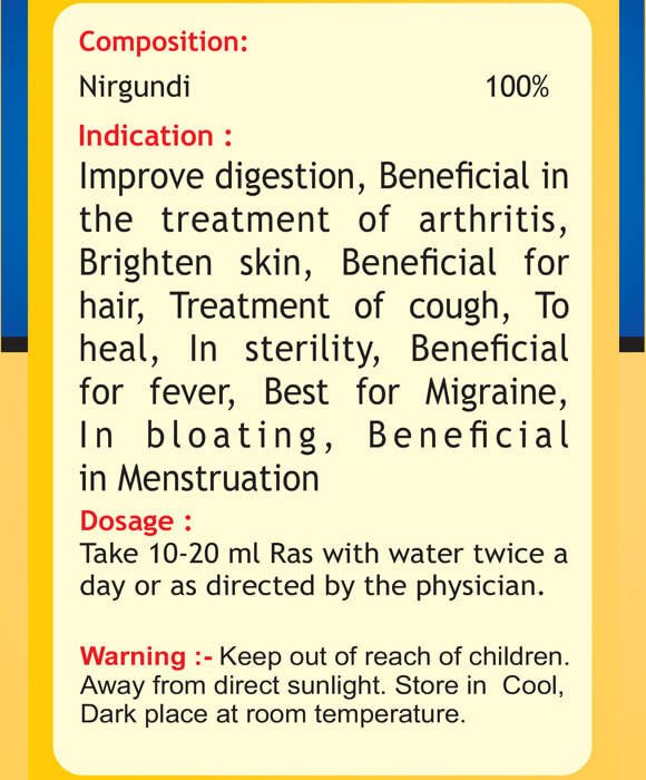 Ayurvedshakti Nirgundi Ras - Distacart