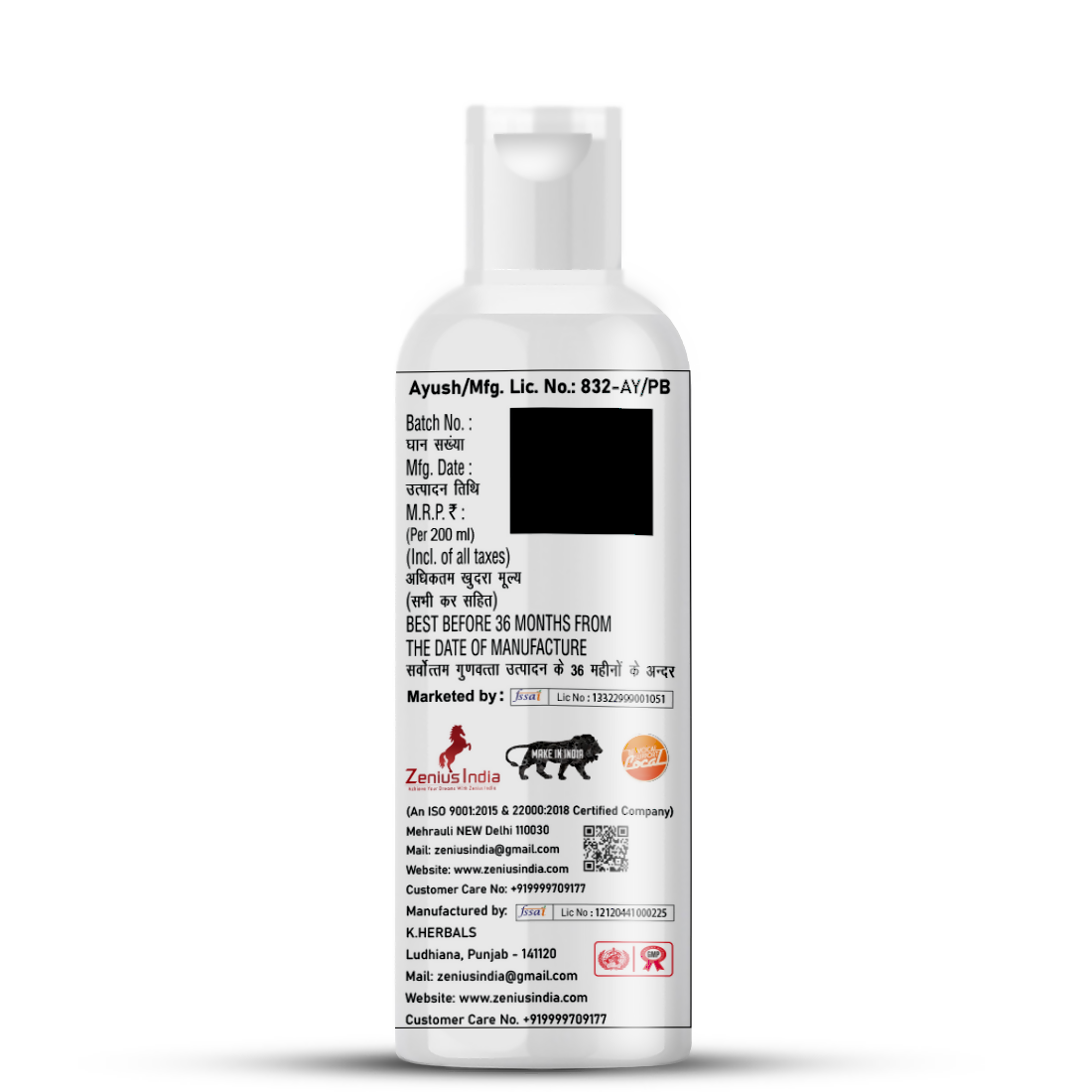 Zenius Body Lotion for Moisturizing & Soft Skin - Dista
