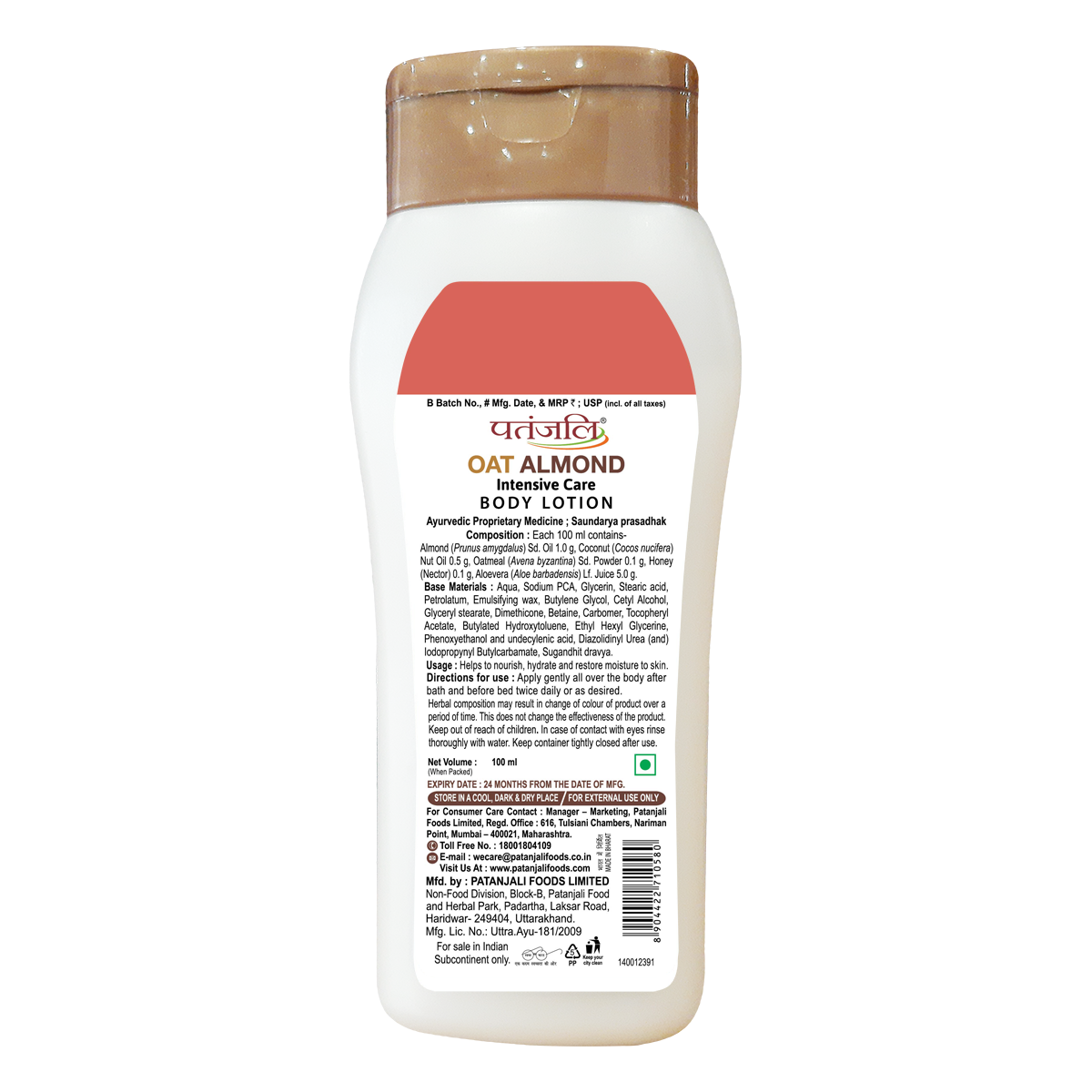 Patanjali Oat- Almond Intensive Care Body Lotion
