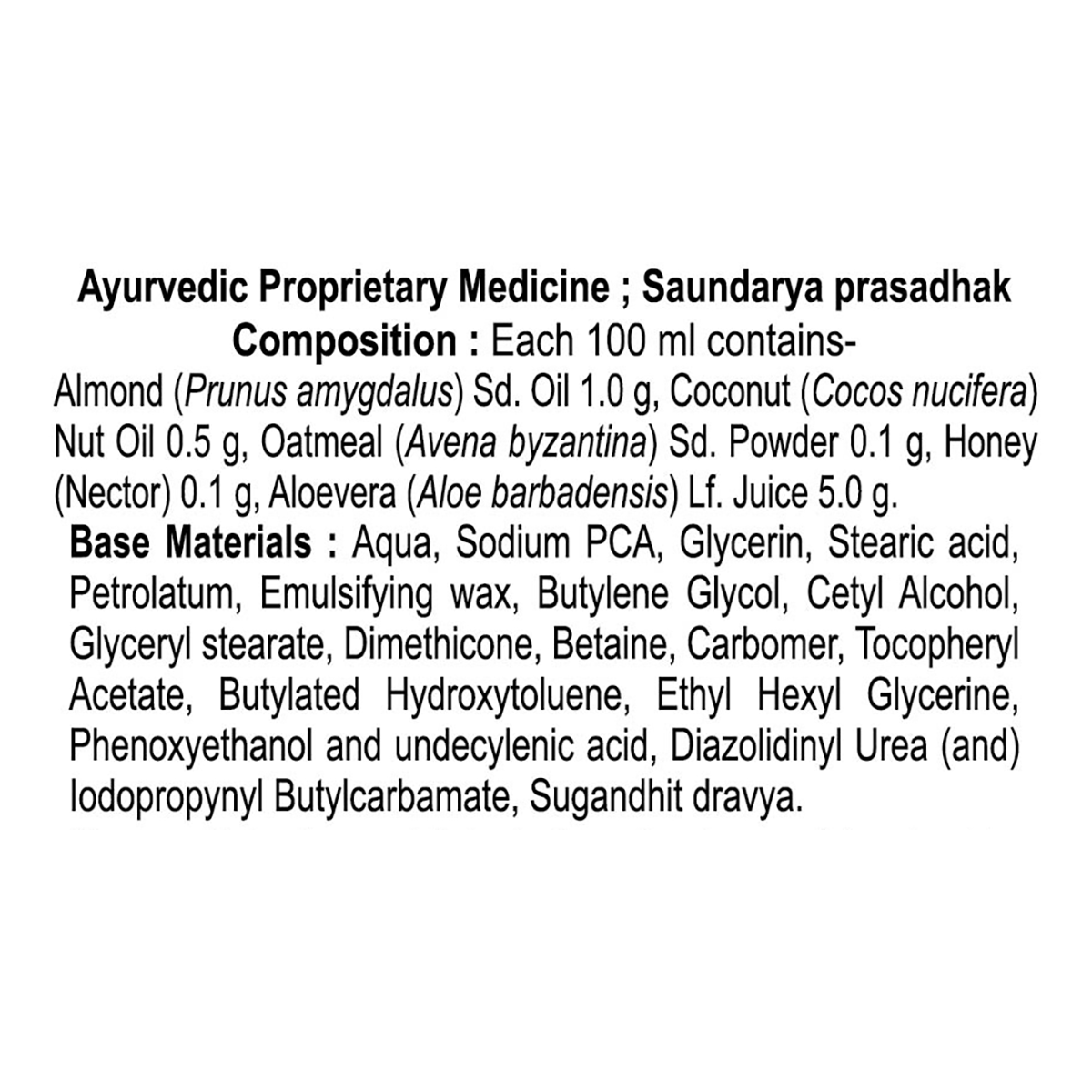 Patanjali Oat- Almond Intensive Care Body Lotion