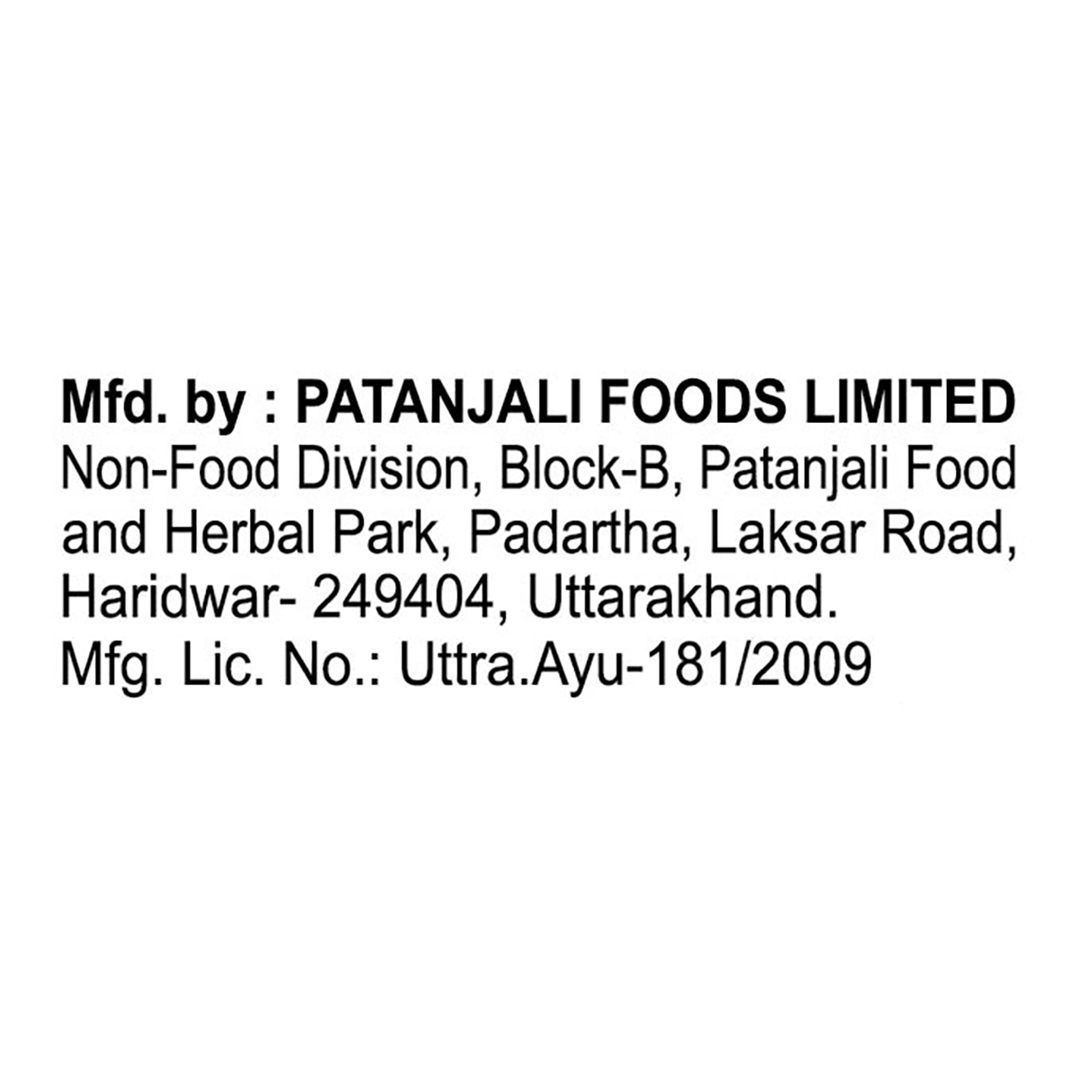 Patanjali Oat- Almond Intensive Care Body Lotion