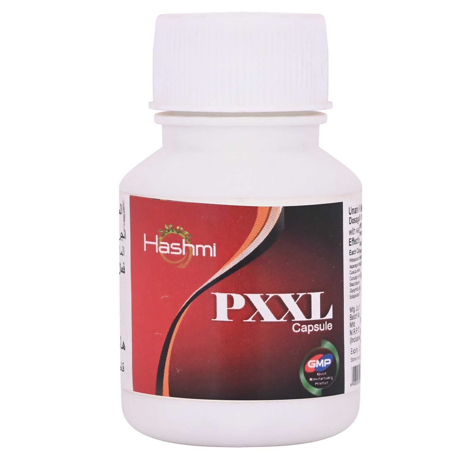 Hashmi Pharmacy PXXL Capsules For Men - Distacart