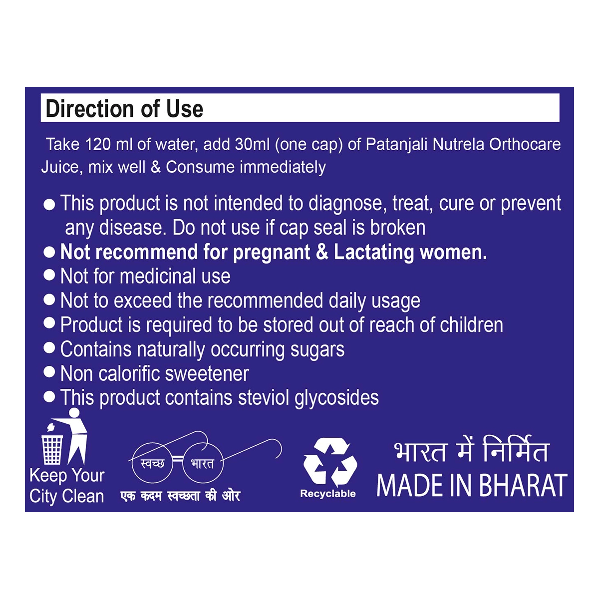 Patanjali Orthocare Liquid