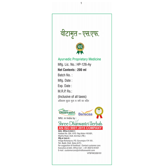 SDH Naturals Vitamrit-SF Syrup