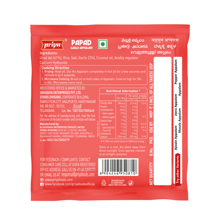 Priya Papad Garlic Appalam - Distacart