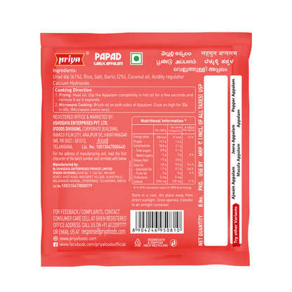 Priya Papad Garlic Appalam - Distacart