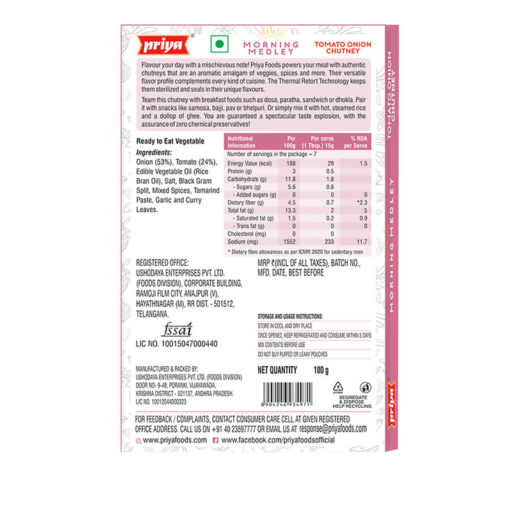Priya Tomato Onion Chutney - Distacart