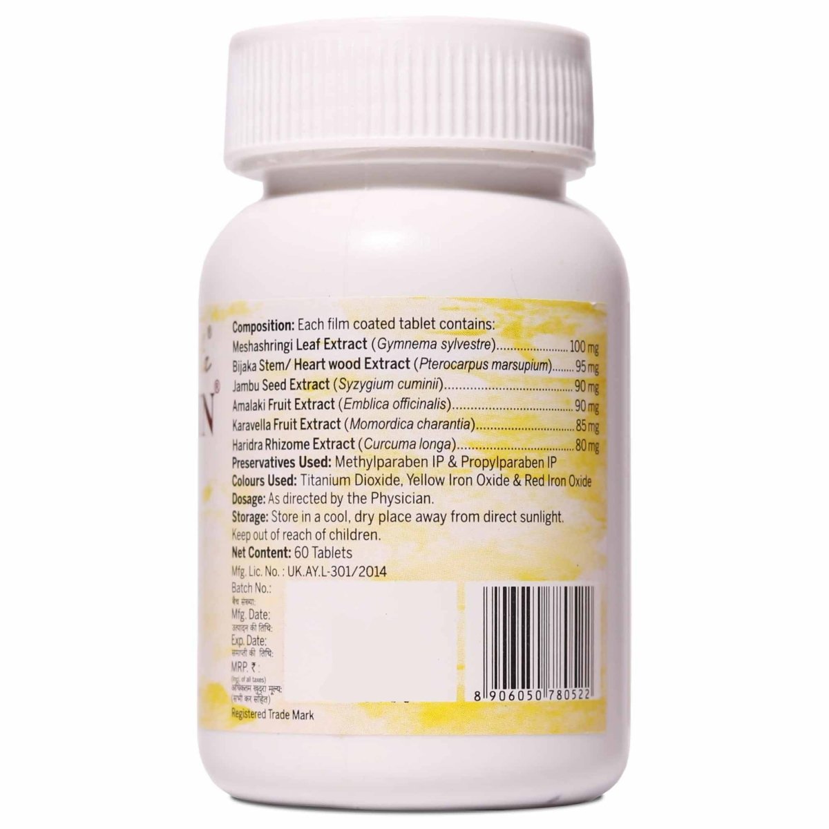 Amarantha Ayurvedic Diabulin Tablet - Distacart