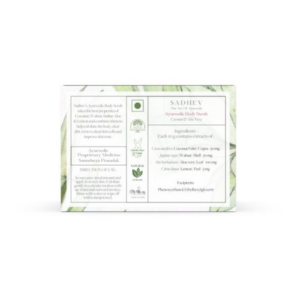 Sadhev Ayurvedic Body Scrub - Distacart