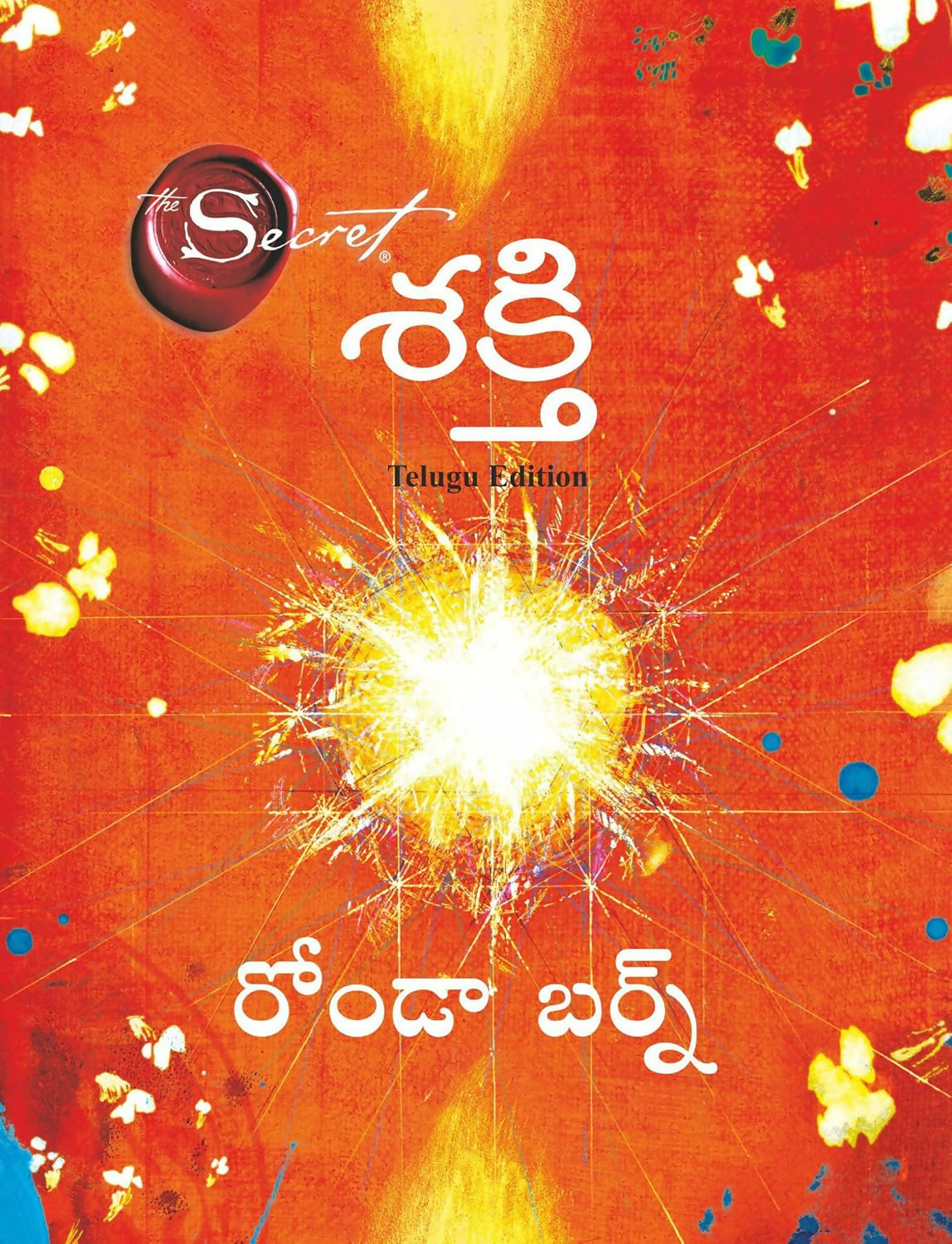 The Power (Telugu) - Dista