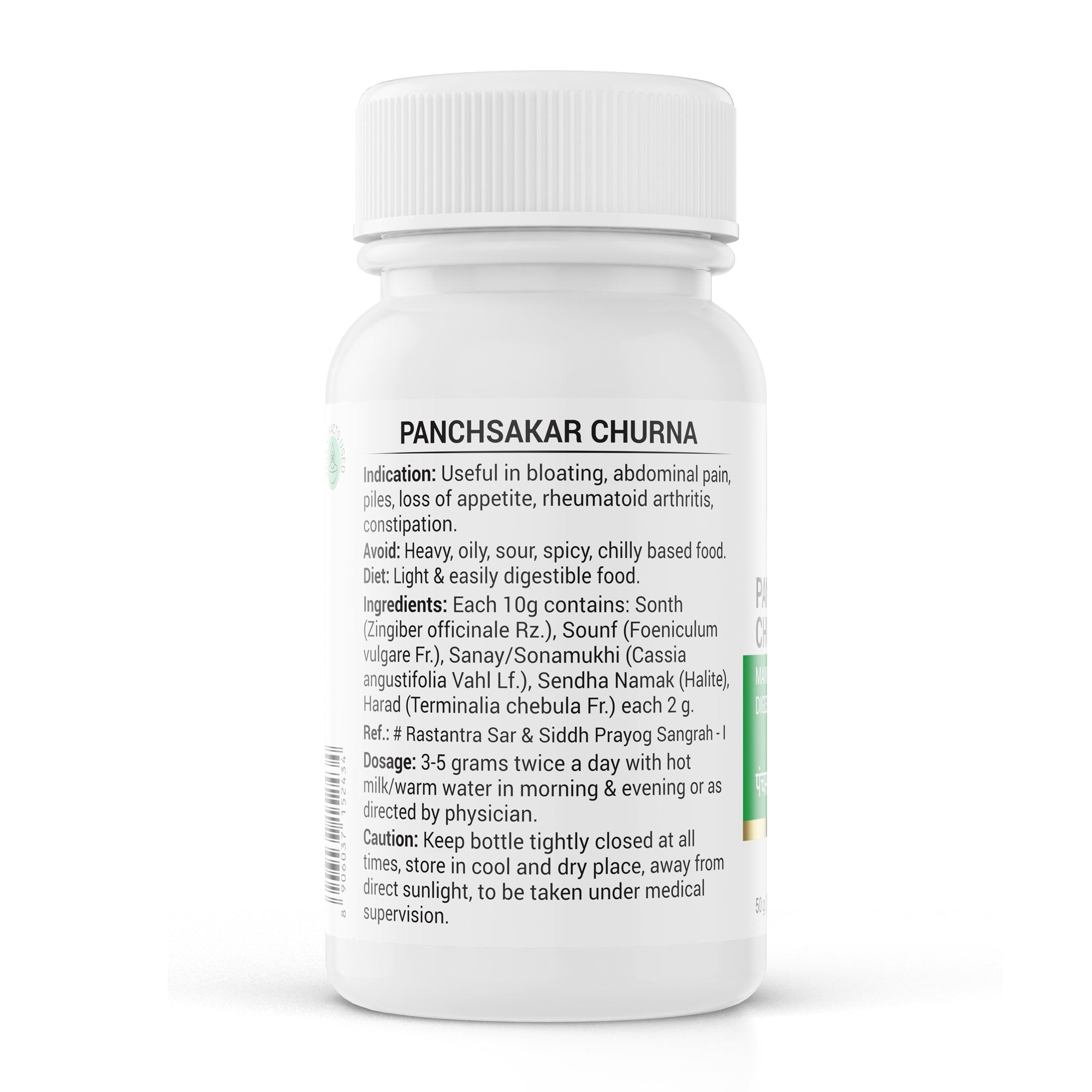 Krishna'S Herbal & Ayurveda Panchsakar Churna