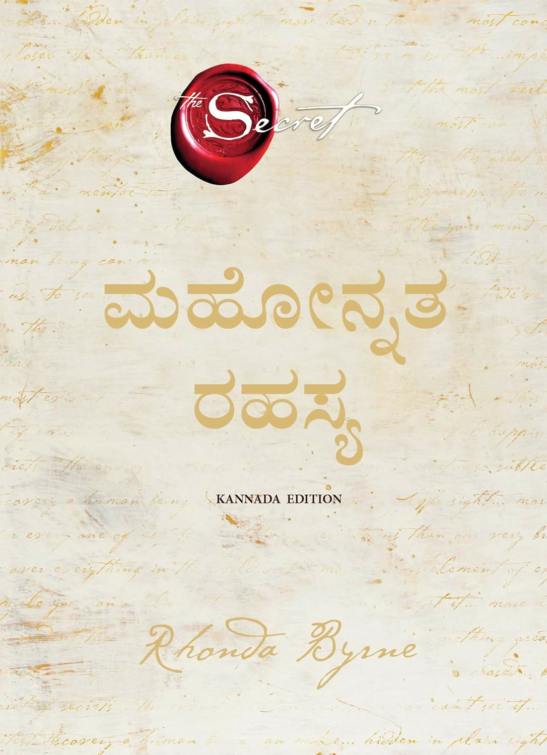 The Greatest Secret (Kannada) - Dista