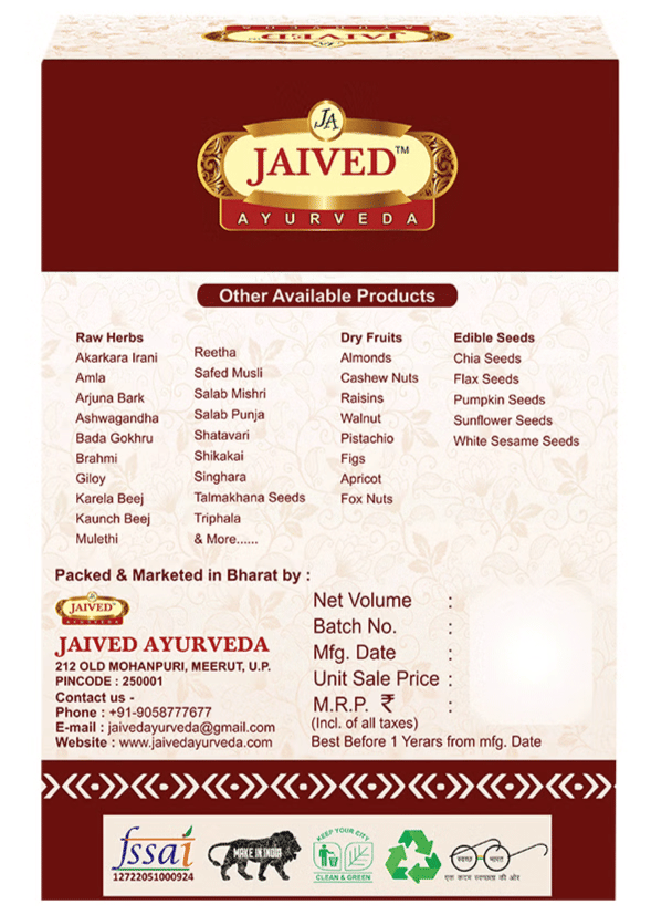 Jaived Ayurveda Kalonji Seeds