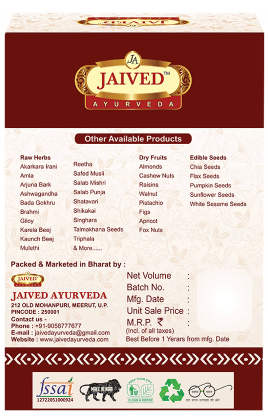 Jaived Ayurveda Kalonji Seeds