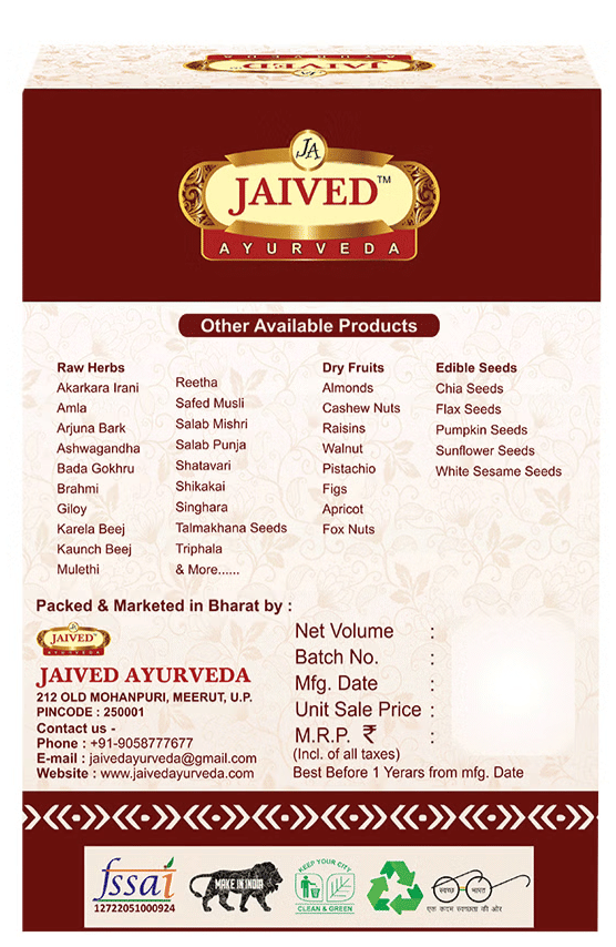 Jaived Ayurveda Kalonji Seeds