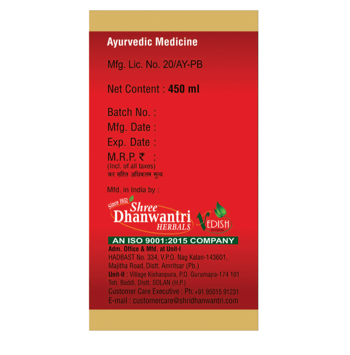 SDH Naturals Mahamanjishthadyarishta