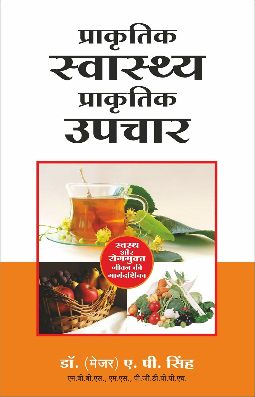 Prakratik Swasthya Prakratik Upchar (Hindi) - Dista