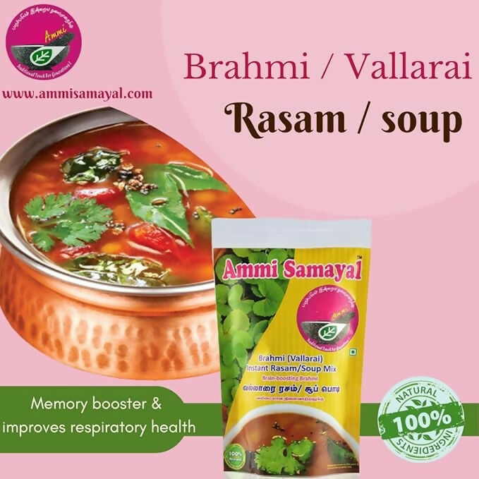 Ammi Samayal Brahmi Vallarai Instant Rasam Soup Mix - Distacart