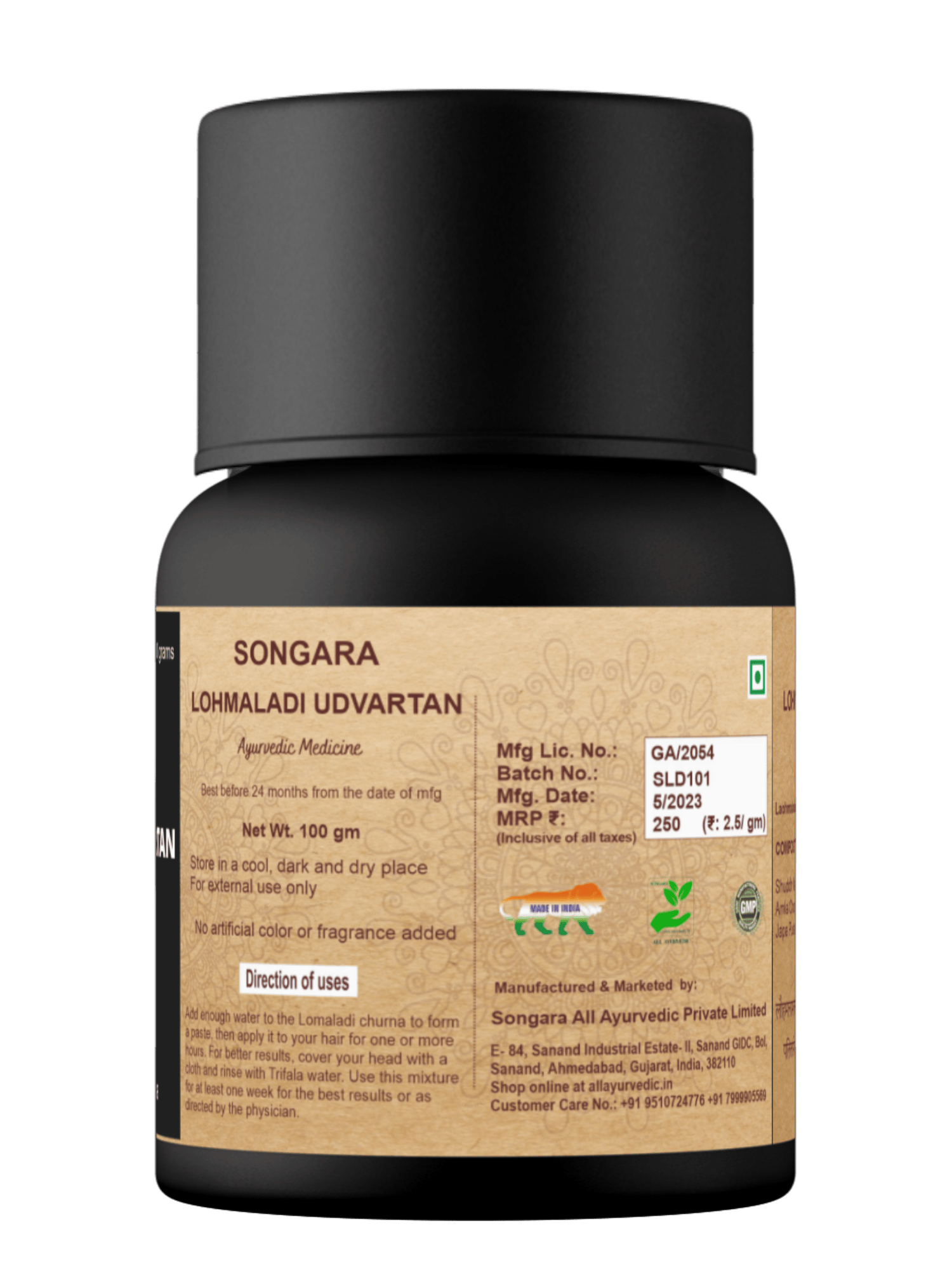 Songara Lohmaladi Udvartan Powder - Dista