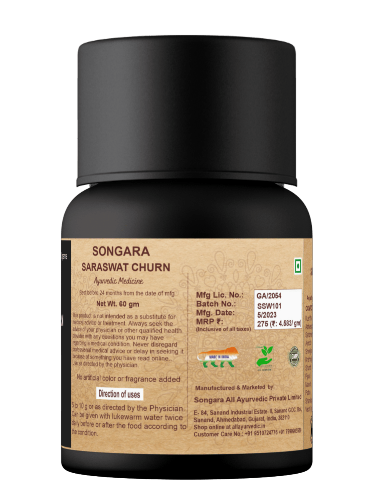Songara Saraswat Churn - Dista